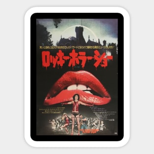 Rocky Horror Picture Show Japanese Sticker